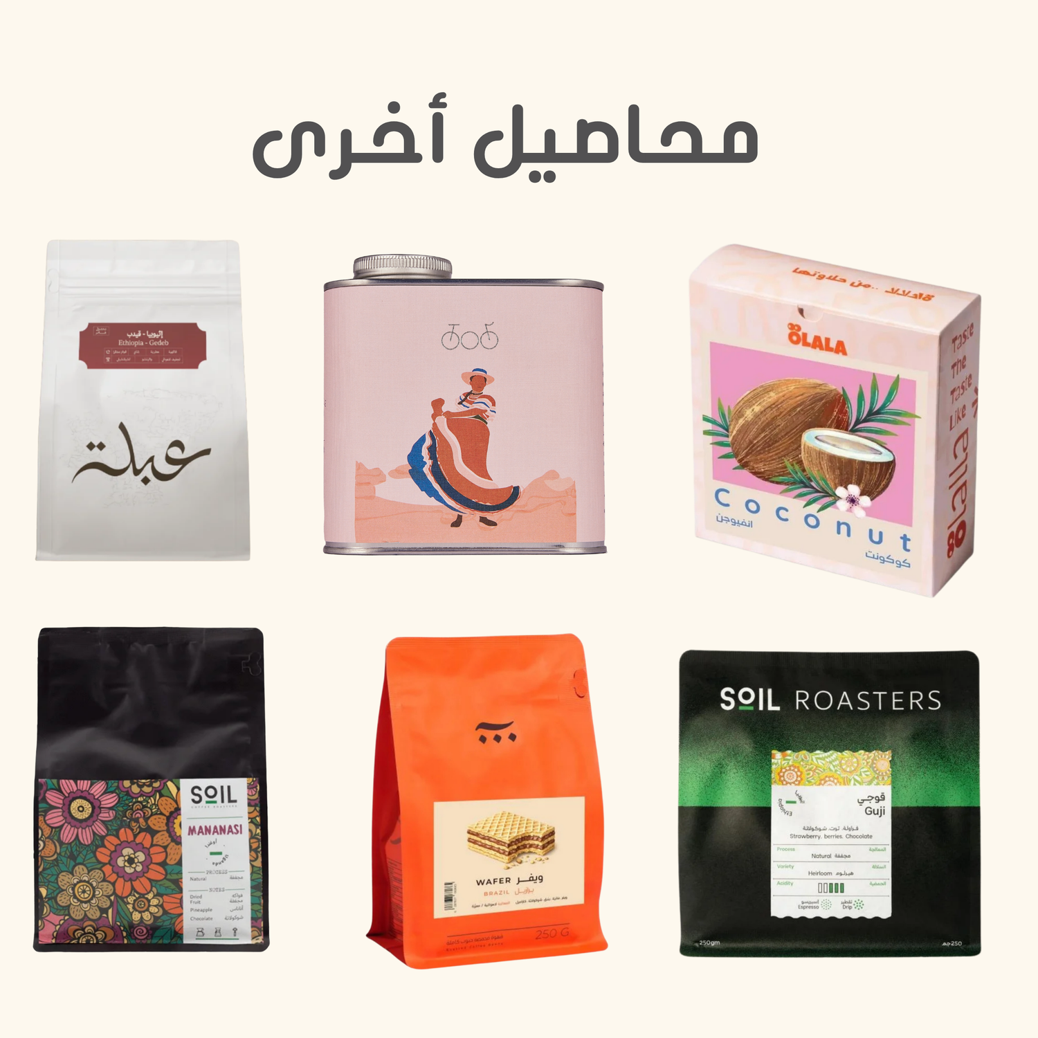 Other Products