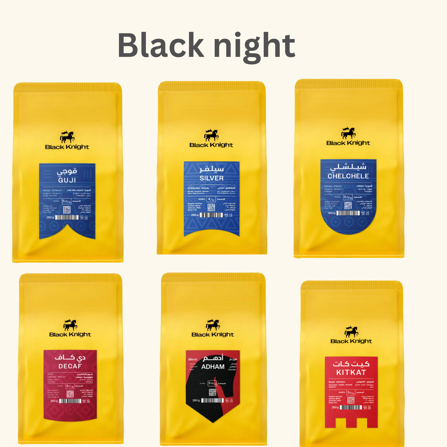 Black Knight