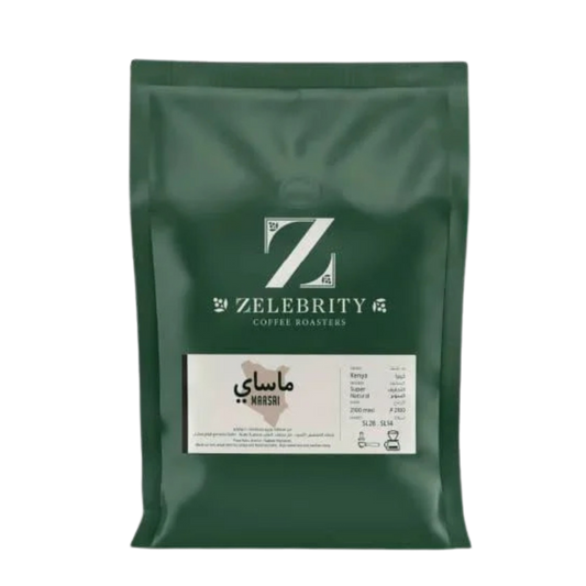 ZELEBRITY  - Masai Kenya -  250G