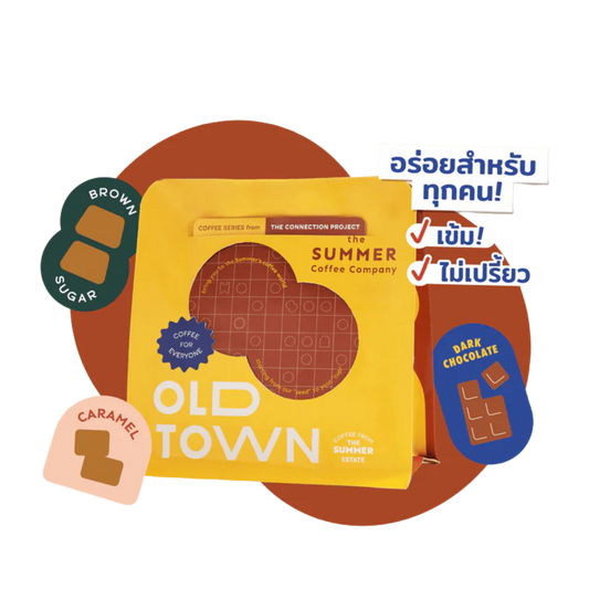The summer - Old Town - 250 g