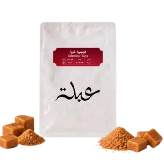 Abla - Kuya Colombia - 250 g