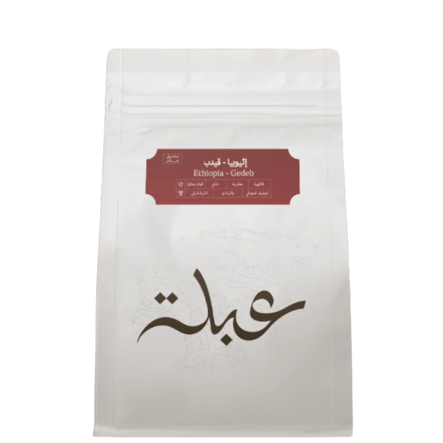 Abla - Qedeb Ethiopia - 250G